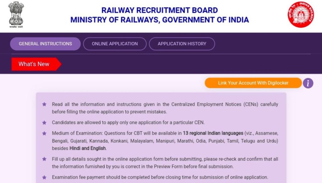 Railway RRB Ministerial and Isolated Post Online Form 2025